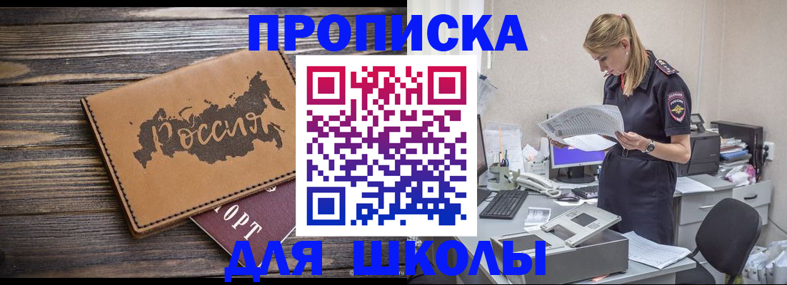 временная регистрация для всех в Сергиевом Посаде